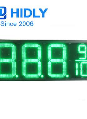 20寸三面绿色8.889加油站广告灯箱RF遥控控制油价屏