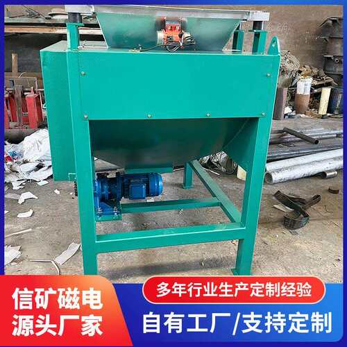 密封磁选机防泄漏除铁提纯磁选机化工建材细粉物料金属矿分选机