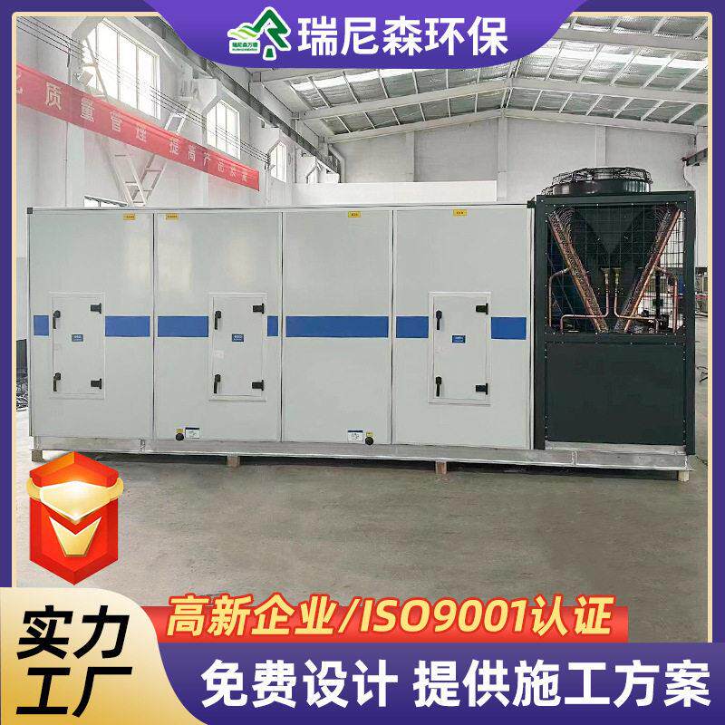 商业车间新风吊顶机组空气处理吊顶式新风机组组合式新风机组