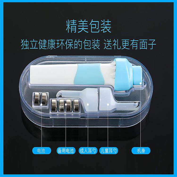 自动吸耳器洁耳器耳朵清洁器电动吸耳屎掏挖耳勺earsusb新款升级