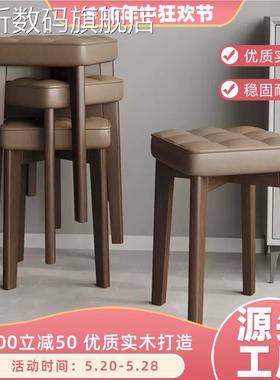 实木软60768包 椅 家用凳子现代简约木餐子客厅板可叠放 椅 餐 桌 凳子摆件饰品