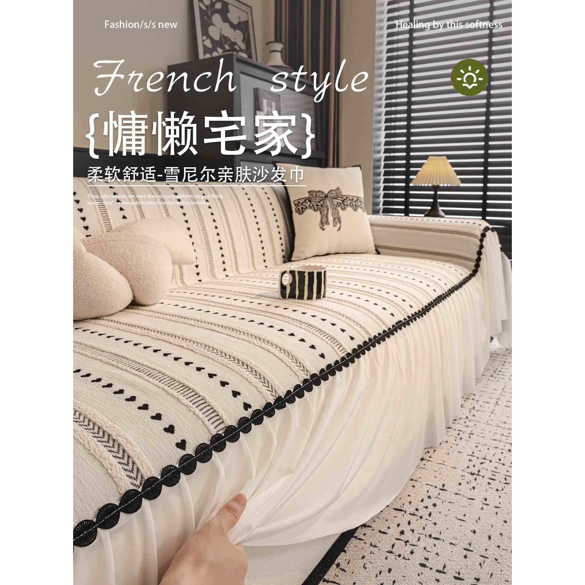 奢?雪尼沙巾四季通用尔2025新款沙发套Fh(x}h(d罩坐垫防滑轻感盖