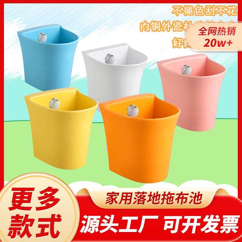 幼儿园小号拖布池彩色拖布盆一体陶瓷拖把池儿童家用落地墩布池