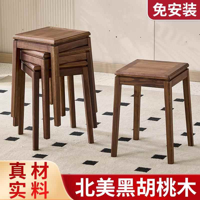 北美黑胡桃实木凳子简约家用客厅圆凳矮凳餐桌高方凳小板凳可叠放