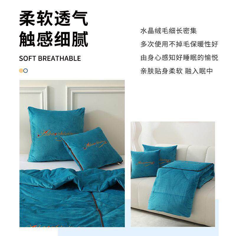 绒加厂家直供加厚能车多载办公室抱枕被子两用四季通用二合一靠功