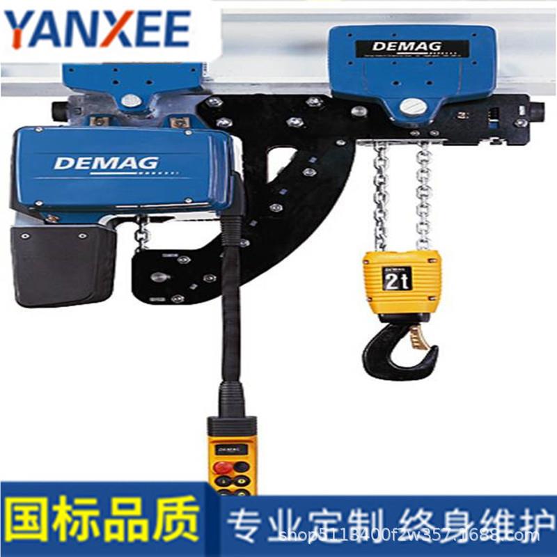 5a00KG德马格JCD款环g链电动葫芦/dem欧式链吊葫芦/2000KG电动条