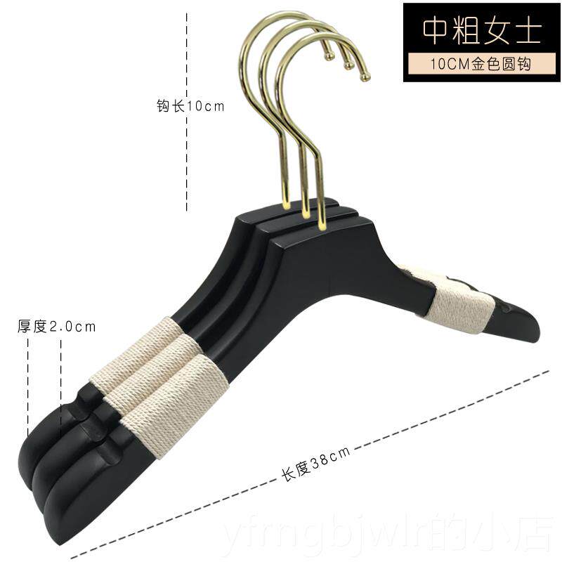 新款韩长钩捆绳防装滑黑色实木衣架女服店宽肩无痕版大O衣挂撑LOG