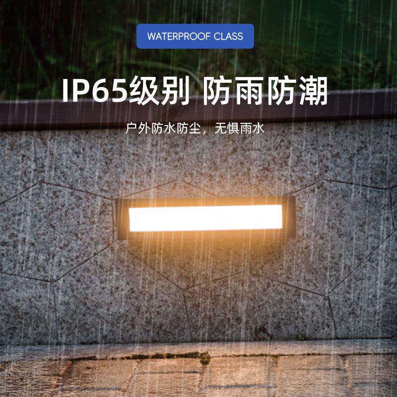 户外壁灯防水铝质长方形走廊玄关台阶踏步墙角地脚楼梯灯