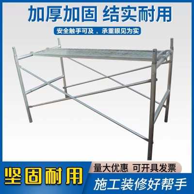 脚手架梯形组合活动热镀锌门式移动架批发架厂家直销四脚手架杠