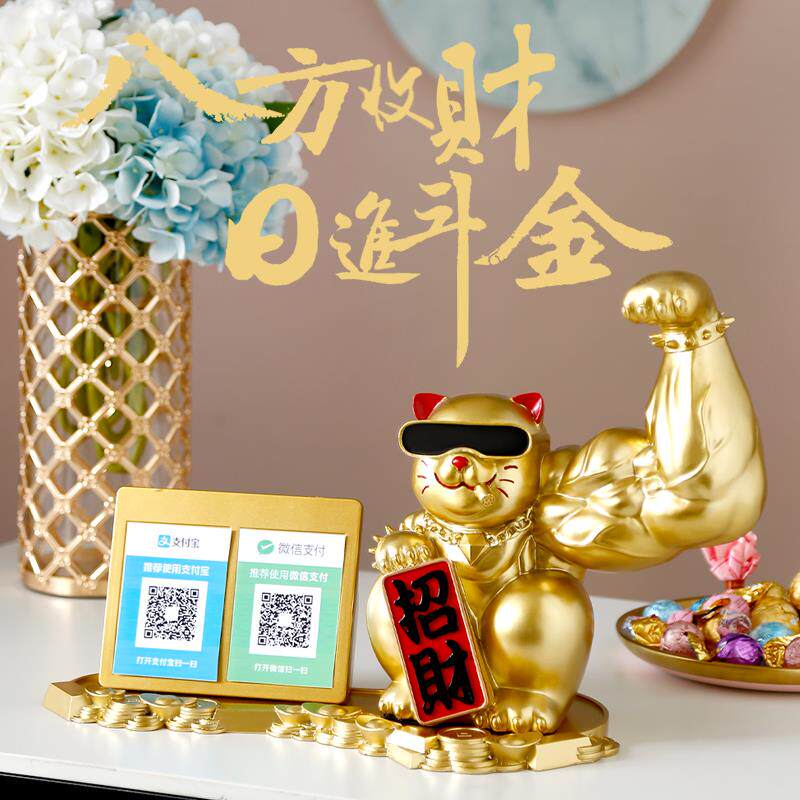 麒麟臂招财猫摆件前台收银台收钱二维码语音播报器健身房开业礼物