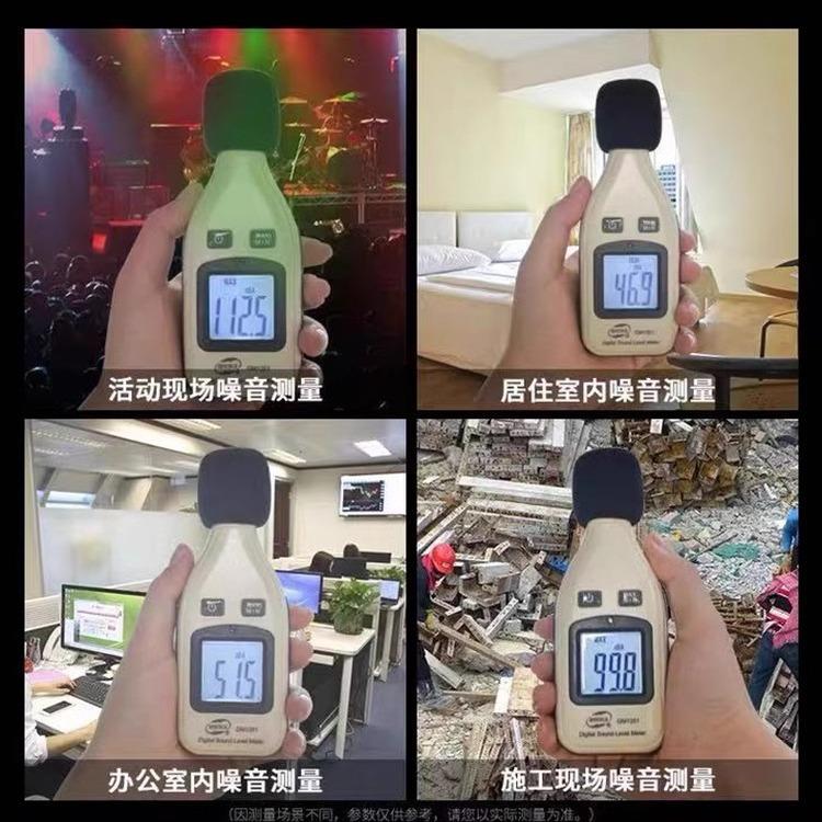 标智 GM1351袖珍数字噪音计高精度分贝声级计家用室内环境噪音仪