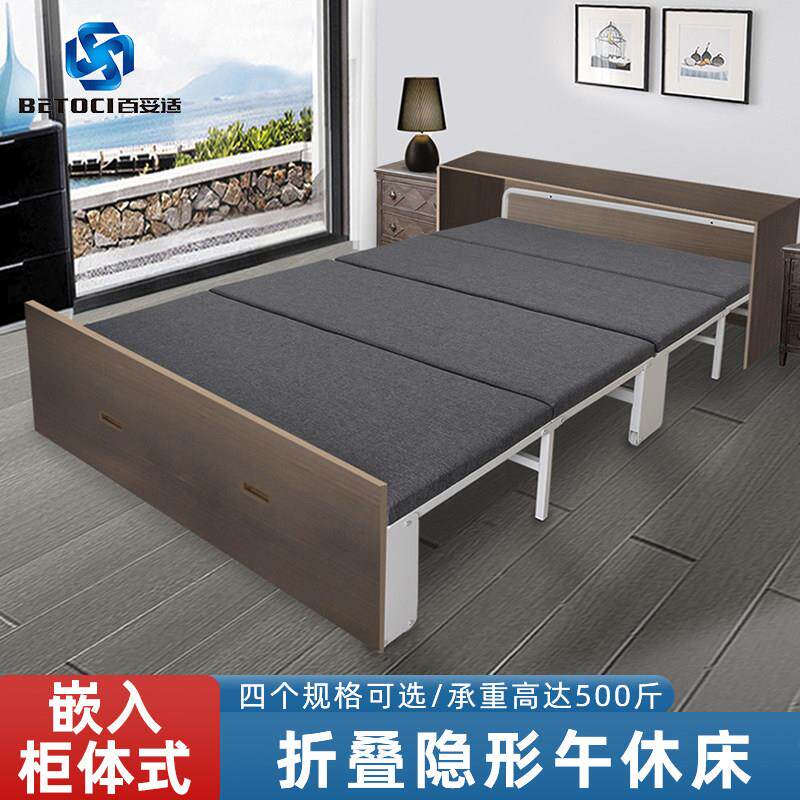 办公室折叠床单人午休床多功能双人隐形床小户型家用隐藏床午睡床