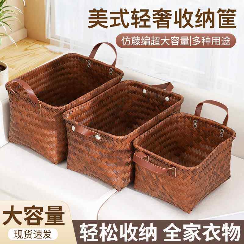 编织收纳筐美式高级PU把手脏衣服收纳篮藤编居家收纳篓家用玩具收