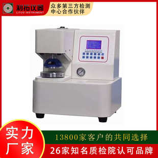 纸箱破裂强度试验机全自动耐破强度实验机纸箱瓦楞纸板爆破仪订金
