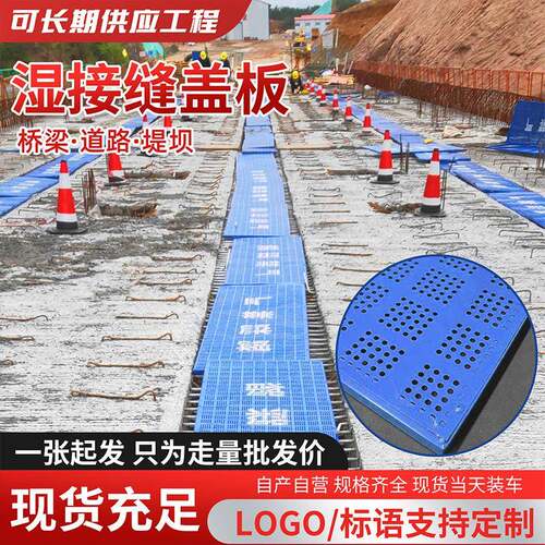 桥梁湿接缝盖板建筑工地沟盖板防坠桥面铺带安全防护网脚踏板钢网