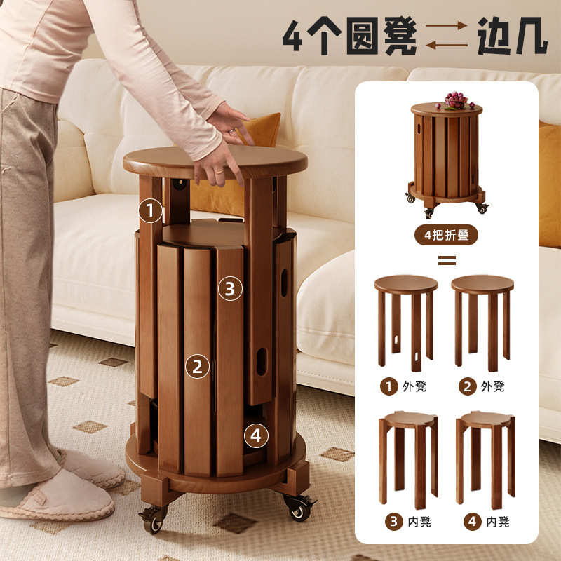 实木叠叠乐凳子家用餐桌凳可叠放客厅茶几备用凳组合滑轮移动圆凳