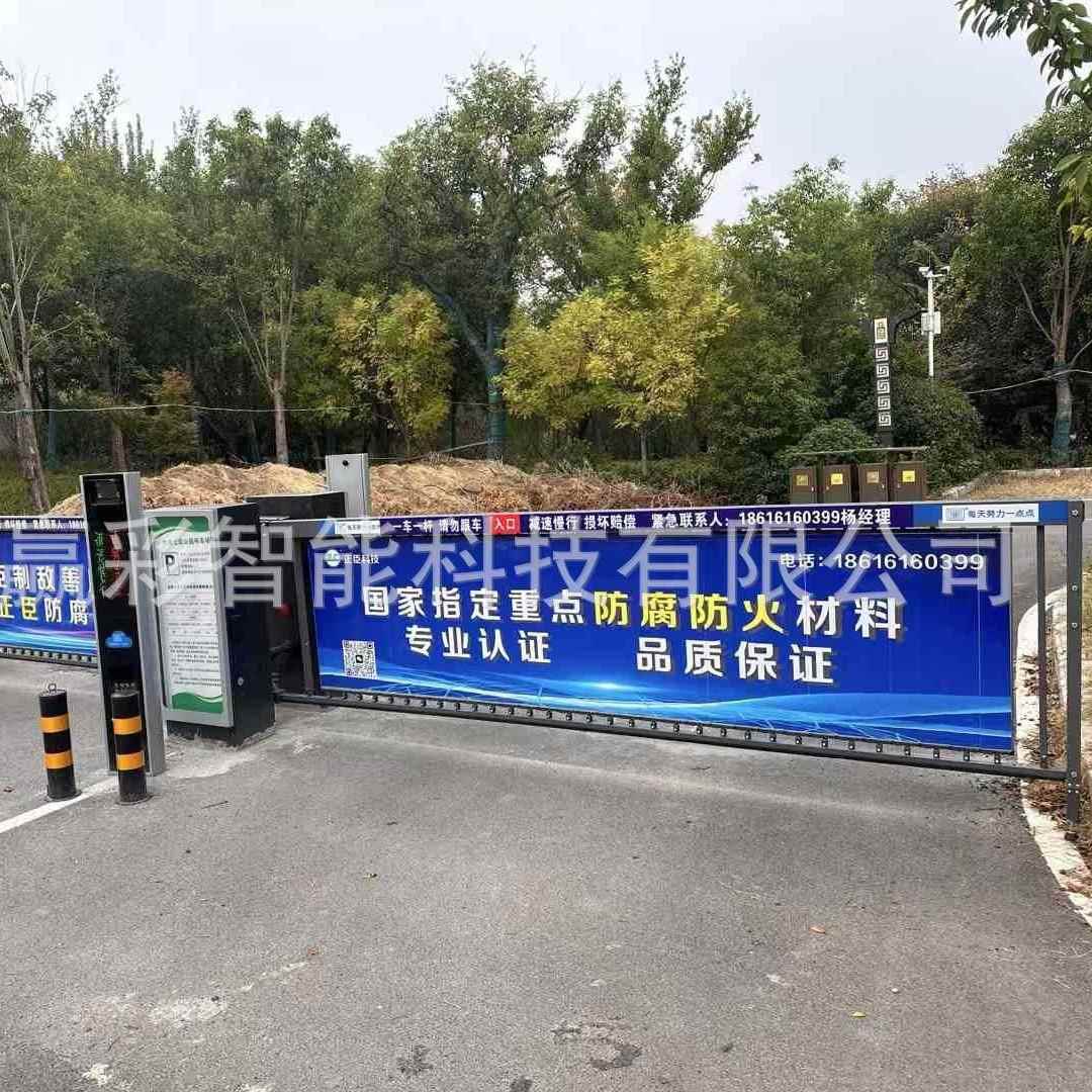 道闸遥控升降机停车场车牌识别收费系统车辆道闸一体机小区闸机