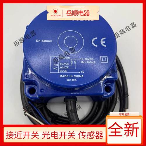 电感式接近开关AS80-50DN3光电传感器AS80-50DP3感应开关方形可