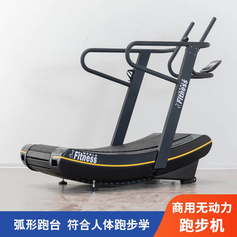 健身房商用无动力跑步机履带式弧形机械无助力跑步机曲面
