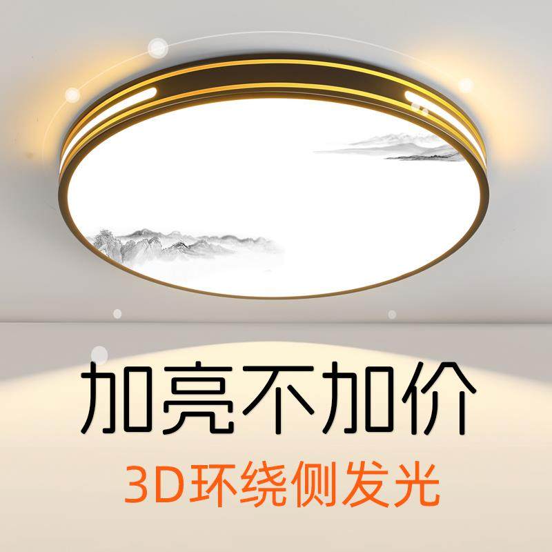 简约现代led吸顶灯圆形卧室灯阳台客房走廊过道灯客厅灯灯具灯饰