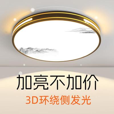 简约现代led吸顶灯圆形卧室灯阳台客房走廊过道灯客厅灯灯具灯饰