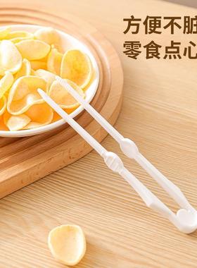 Multifunctional Snack Tongs, Keeps Hands Clean, Suitable for