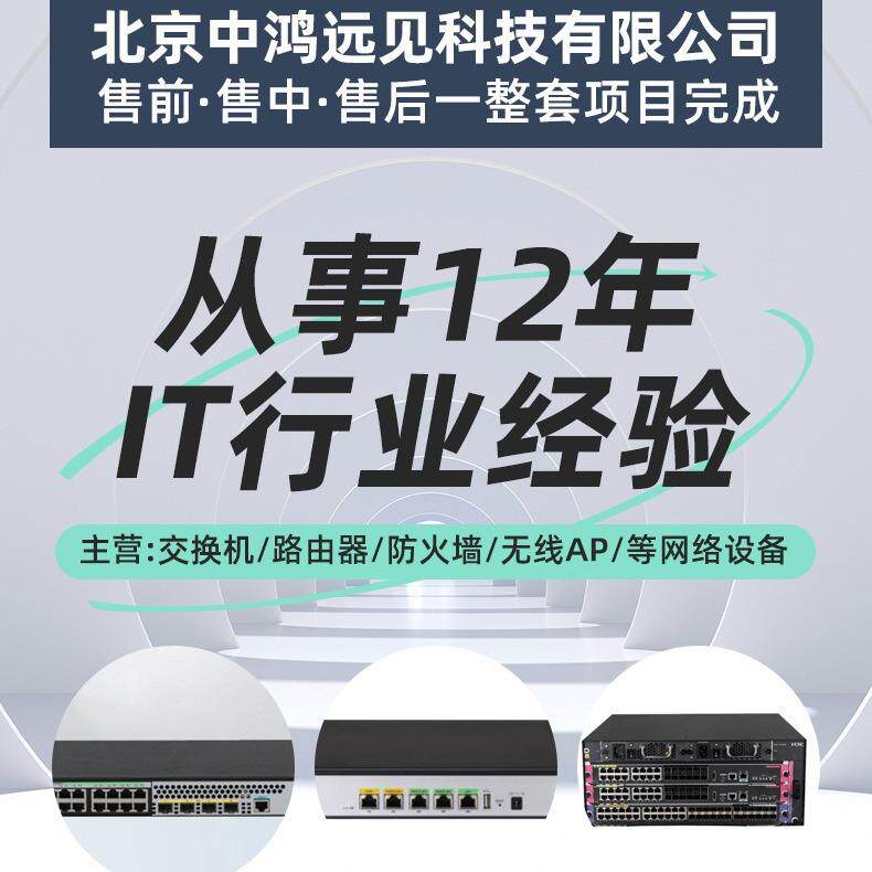S2700-9TP-SI-AC二层网管型8口百兆管理型以太网交换机