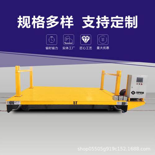 rgv自动化轨道车 车间智能运输平台车plc自动停靠有轨智能输送车