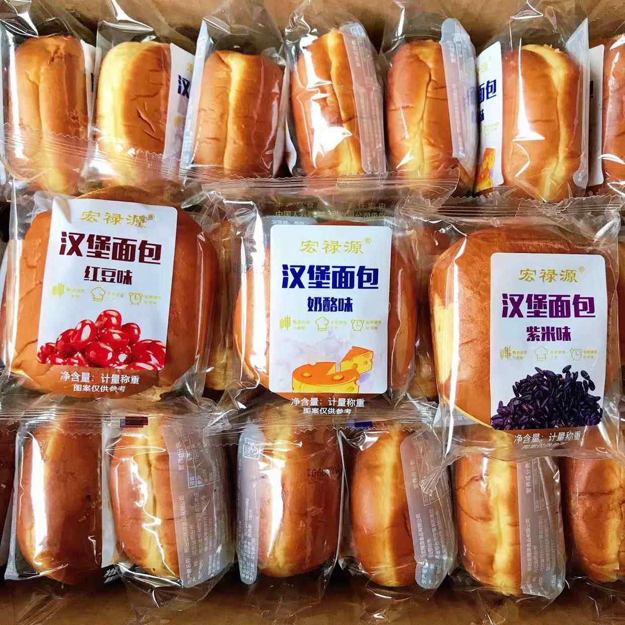 老式汉堡面包红豆/紫米味夹心面包早餐8090怀旧零食糕点单独包装