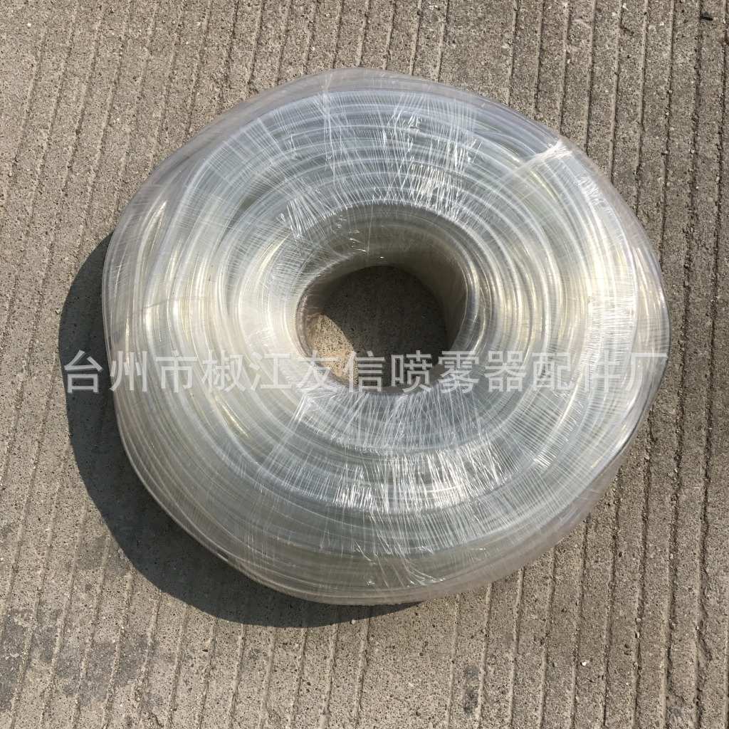 喷雾器胶管 100米加厚胶管 喷雾器水管配件 防硬化透明软管