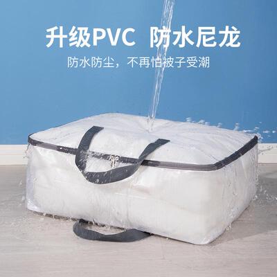 新款透明被子收纳袋打包袋 搬家加厚整理袋夹网布大容量行李袋子