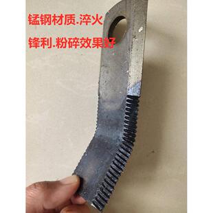 沃丰仁达国丰玉米收割机甩刀还田刀粉碎刀滚刀玉米收割机刀片原厂