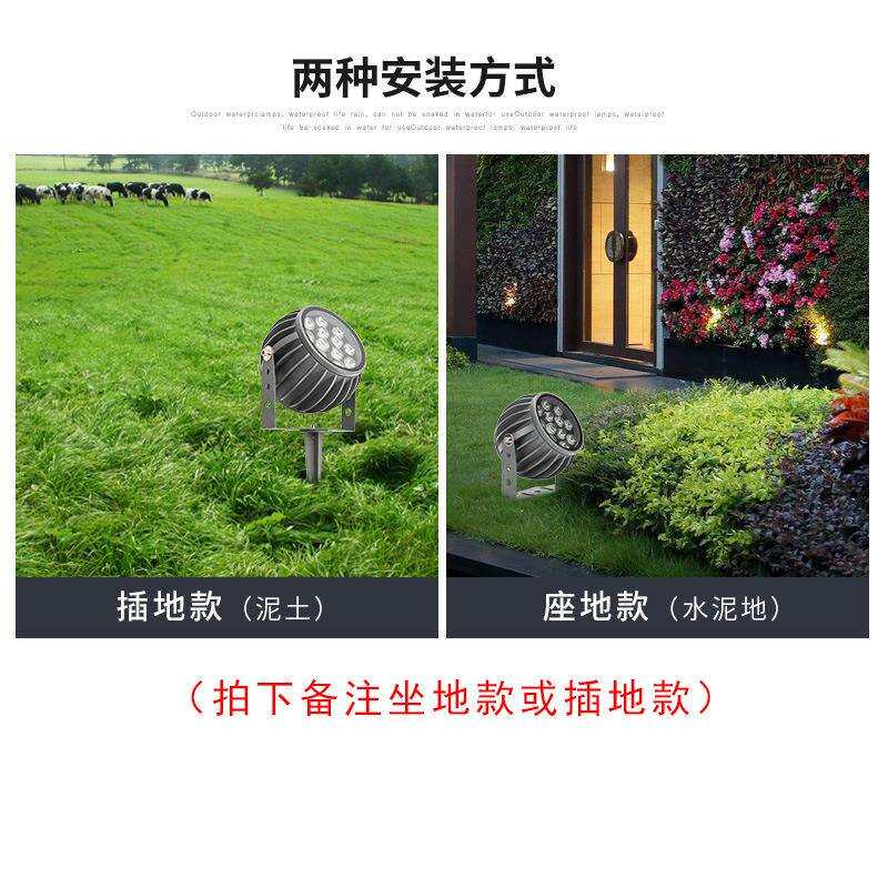 led七彩投光灯户外防水大功率照树灯射树灯室外庭院园林景观射灯