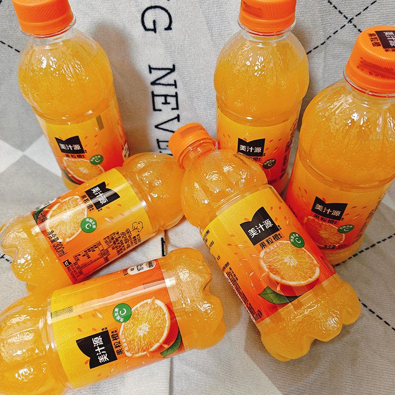 美汁源果粒橙300ml瓶装夏季分享饮果味饮料迷你解渴解暑聚会瓶装