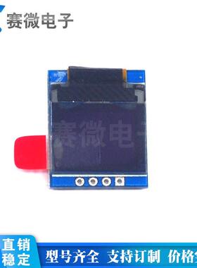 白色 0.66寸OLED显示屏6448 液晶屏模块IIC接口I2C SD1306驱动