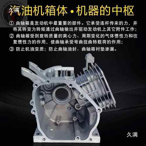 2千瓦3KW汽H油发电机配件168F170F箱体GX160水泵抽7.5P合箱168-1