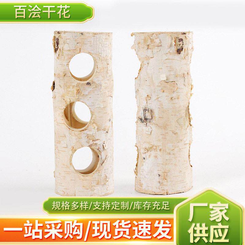 仓鼠树洞桦树实木仓鼠笼玩具松树木质隧道仓鼠磨牙梯子玩具