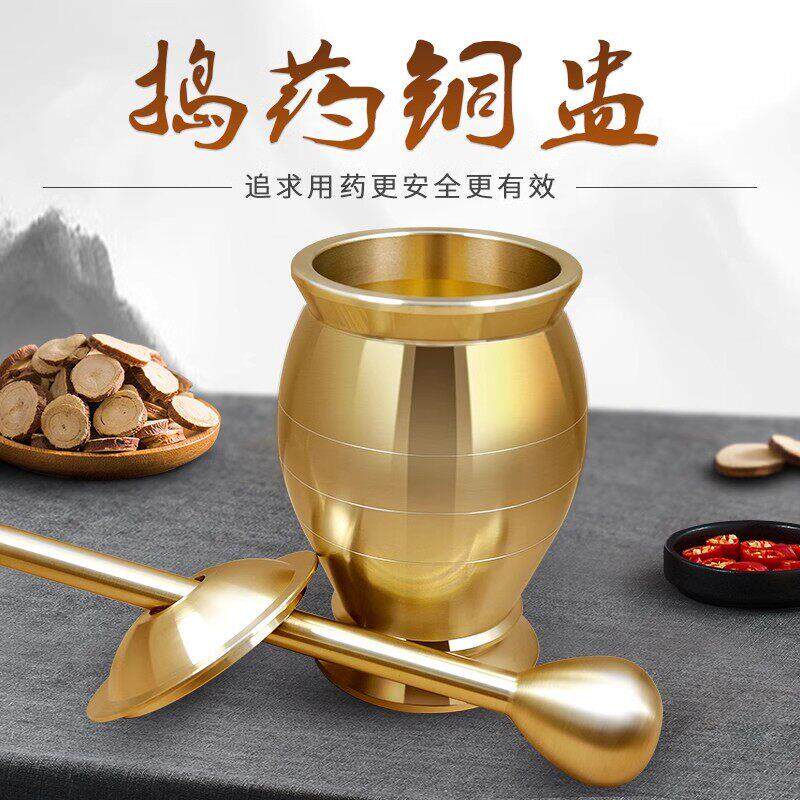 实心黄铜中药捣药罐 家用 老式铜臼冲筒黄铜盅研钵研磨器压蒜器
