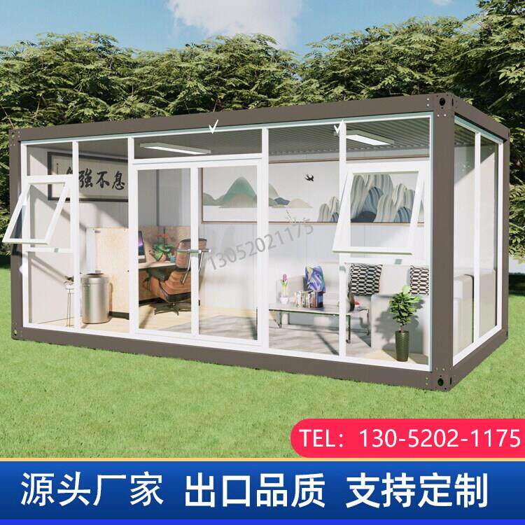 集装箱移动房定制住人活动板房办公室户外工地彩钢房可拆卸活动房