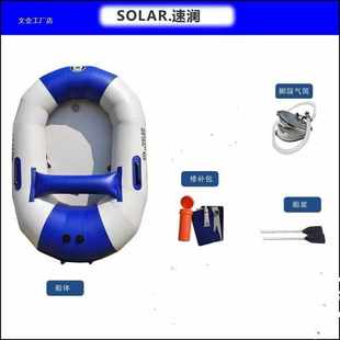 速澜橡皮艇加厚充气皮划艇单人冲锋舟路亚专业便携折叠钓鱼气垫船