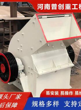 玄武岩锤式破碎机 河卵石风化岩打砂机 建筑垃圾混凝土块碎石机