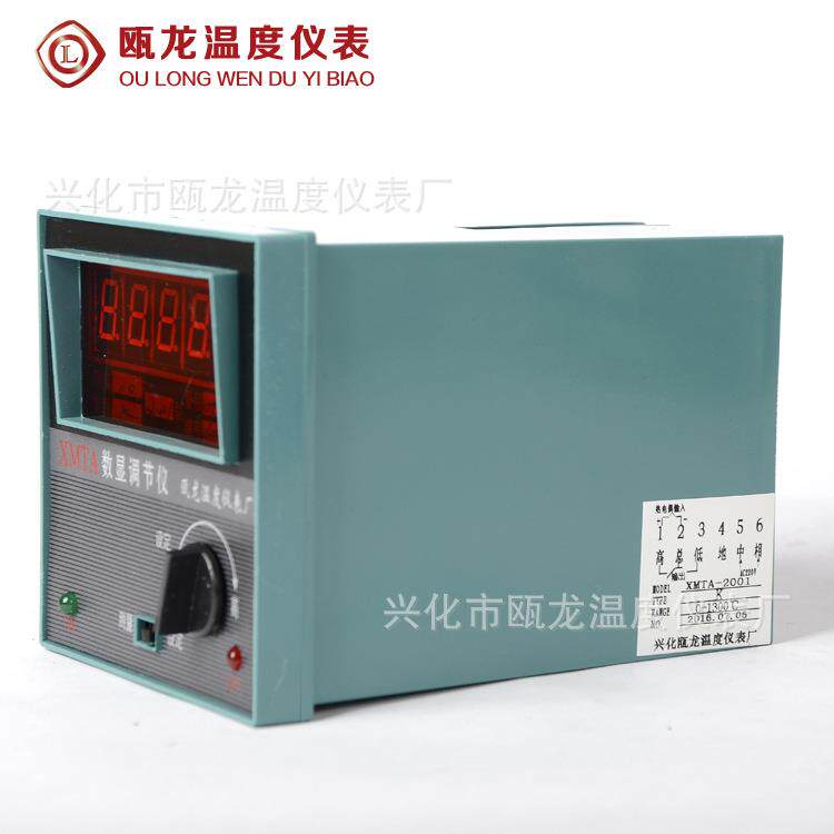 XMTA-2001长款温度控制仪 1300℃PID数字显示温度调节器