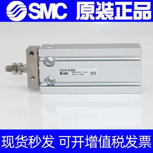 SMC杆不旋转气缸CUK 80D A93L M9BL 75D 100D 70D 65D CDUK20 90D