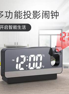 简约led投影时钟墙面投射电子钟床头桌面数字闹钟温度夜光表静音