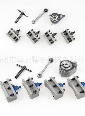 机械五金配件车床金属机床快换刀架总成工业机器刀夹高精度多轴