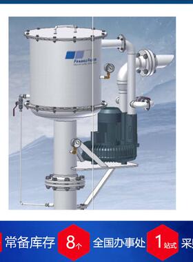 供应德国 Franke filter燃气轮机油雾分离器