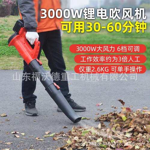 充电式工业吹吸机三用小型家用大功率清灰吹灰树叶粉碎除尘鼓风机