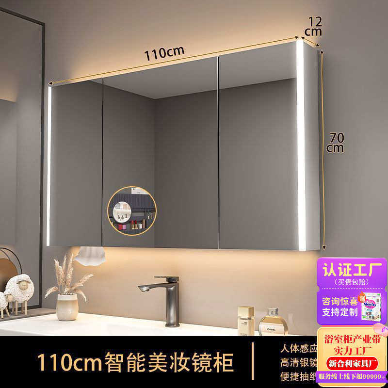 单独柜美镜智能物除妆浴室镜子置挂收纳雾带墙式灯实木带柜卫生间,家庭/个人清洁工具,浴室镜,淘宝优惠券,粉丝福利购,淘宝优惠卷