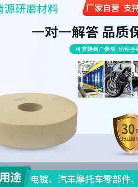无心* 平面1050*用导轮磨床轮研磨轮磨砂轮 203150磨砂磨400内圆
