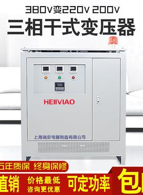 800V690V转变400V380V储能变压器三相光伏隔离储能变压器辅助站用